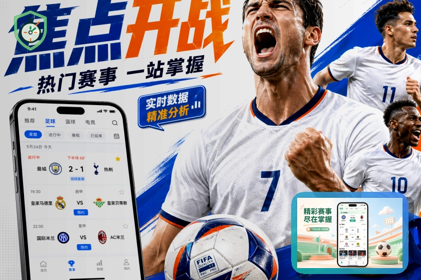 2026美加墨世界杯球迷观赛指南与交通信息